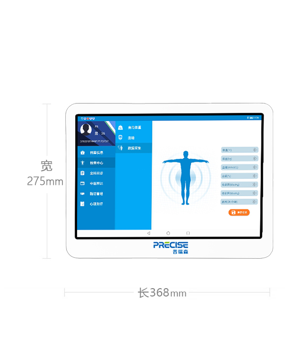 ߴ:36.827.5cm
